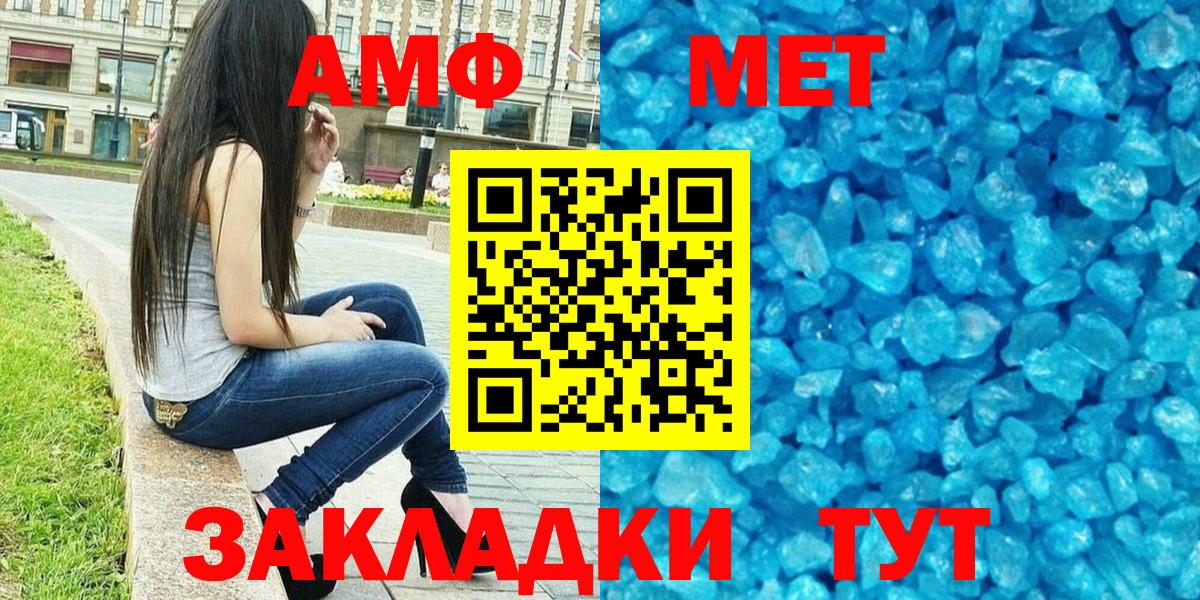 АМФ 98% Лыткарино