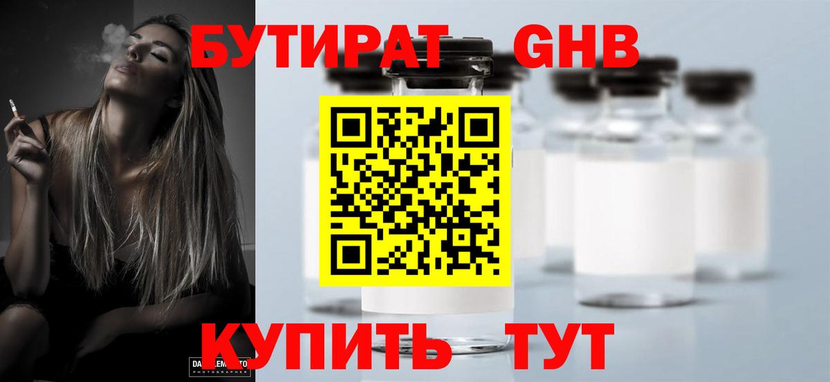 ГАШИШ Лыткарино