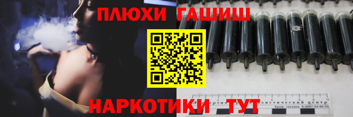 Гашиш  Вход с VPN  Лыткарино  ГАШ хэш  Гашиш ice o lator 