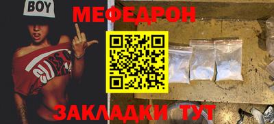гашишное масло Камышлов