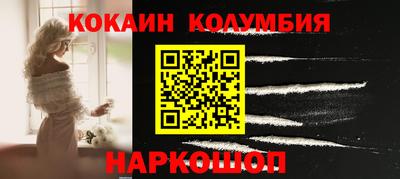 гашишное масло Камышлов