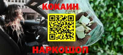 шишки Канаш