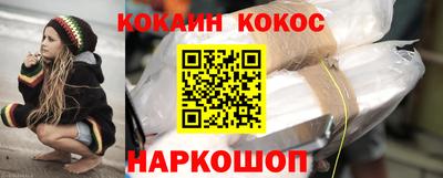 гашишное масло Камышлов