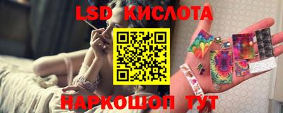 гашишное масло Камышлов
