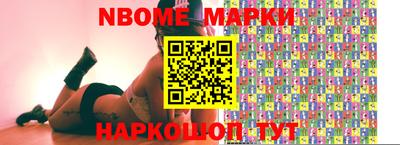 шишки Канаш