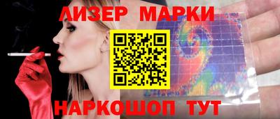 гашишное масло Камышлов