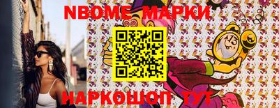 гашишное масло Камышлов