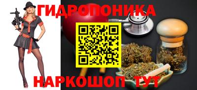 гашишное масло Камышлов