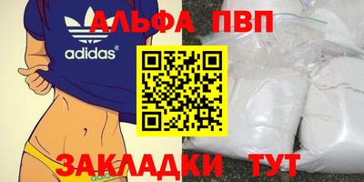 шишки Канаш