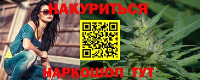 гашишное масло Камышлов