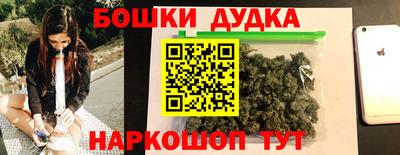 гашишное масло Камышлов