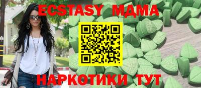 MDMA Кандалакша