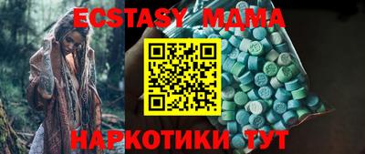 MDMA Кандалакша
