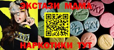 гашишное масло Камышлов
