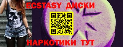 MDMA Кандалакша