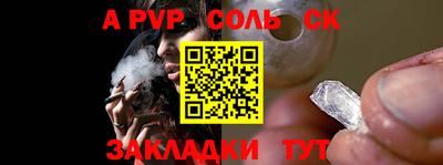 гашишное масло Камышлов