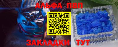 гашишное масло Камышлов