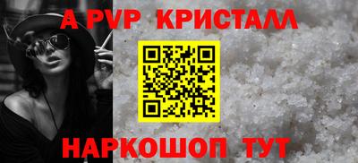 гашишное масло Камышлов