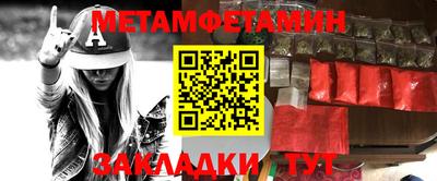 гашишное масло Камышлов