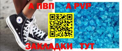 шишки Канаш