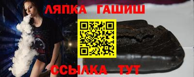 шишки Канаш
