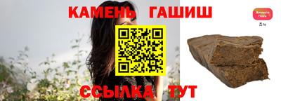 шишки Канаш