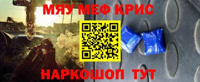 гашишное масло Камышлов