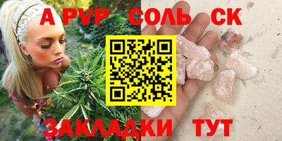 MDMA Кандалакша