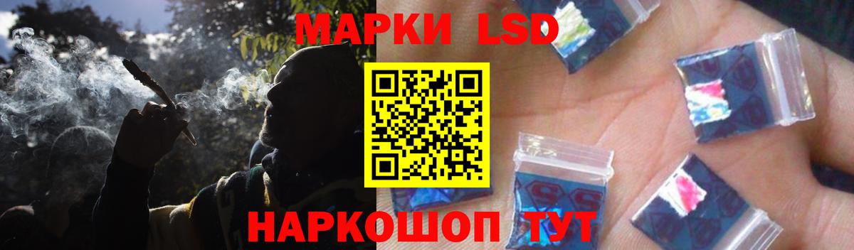 Лыткарино  Каннабис  МЕФ   Cocaine  Вход с VPN  Героин  Марихуана  ГАШИШ  APVP СК  