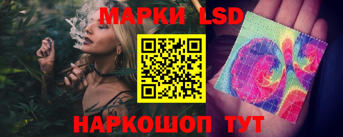 Лсд 25 экстази ecstasy Лыткарино