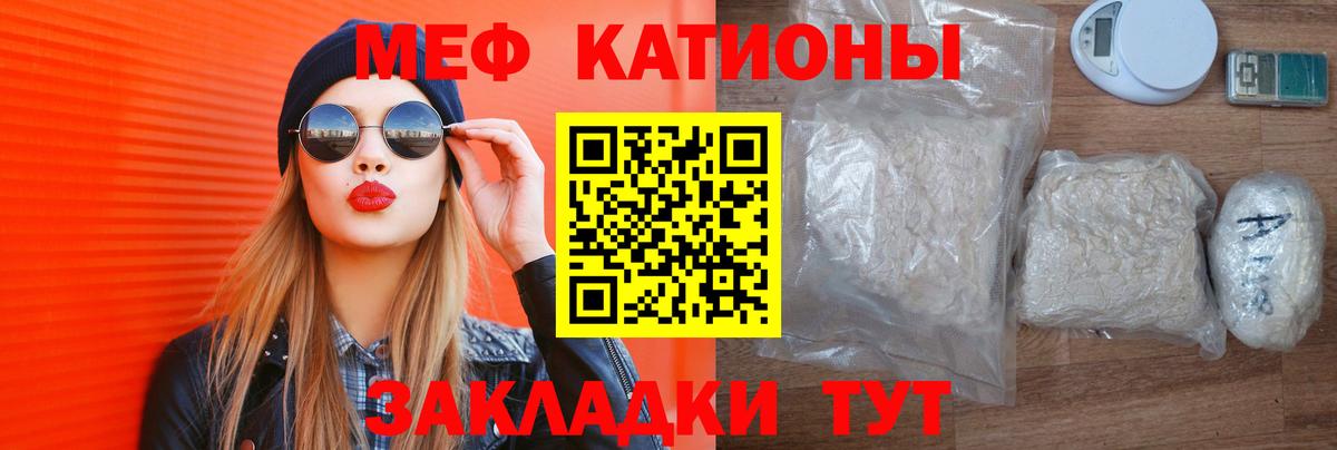 Лыткарино  Меф  Вход с VPN  МЕФ 4 MMC  МЕФ  Меф 4 MMC 
