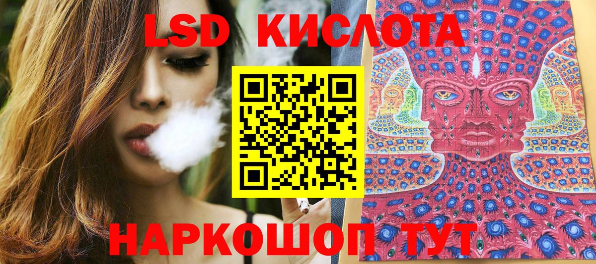 Лыткарино  Марки 25I-NBOMe  Вход с VPN  Марки NBOMe 1,8мг 