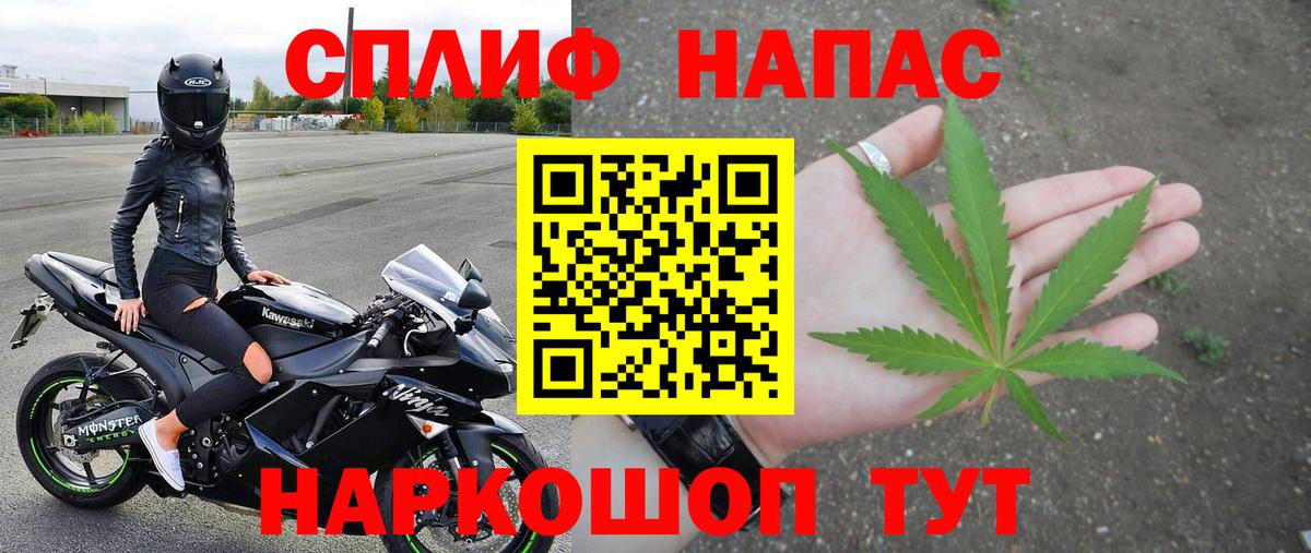 Бошки Шишки конопля  Вход с VPN  Лыткарино  Бошки Шишки тримм  Марихуана индика 